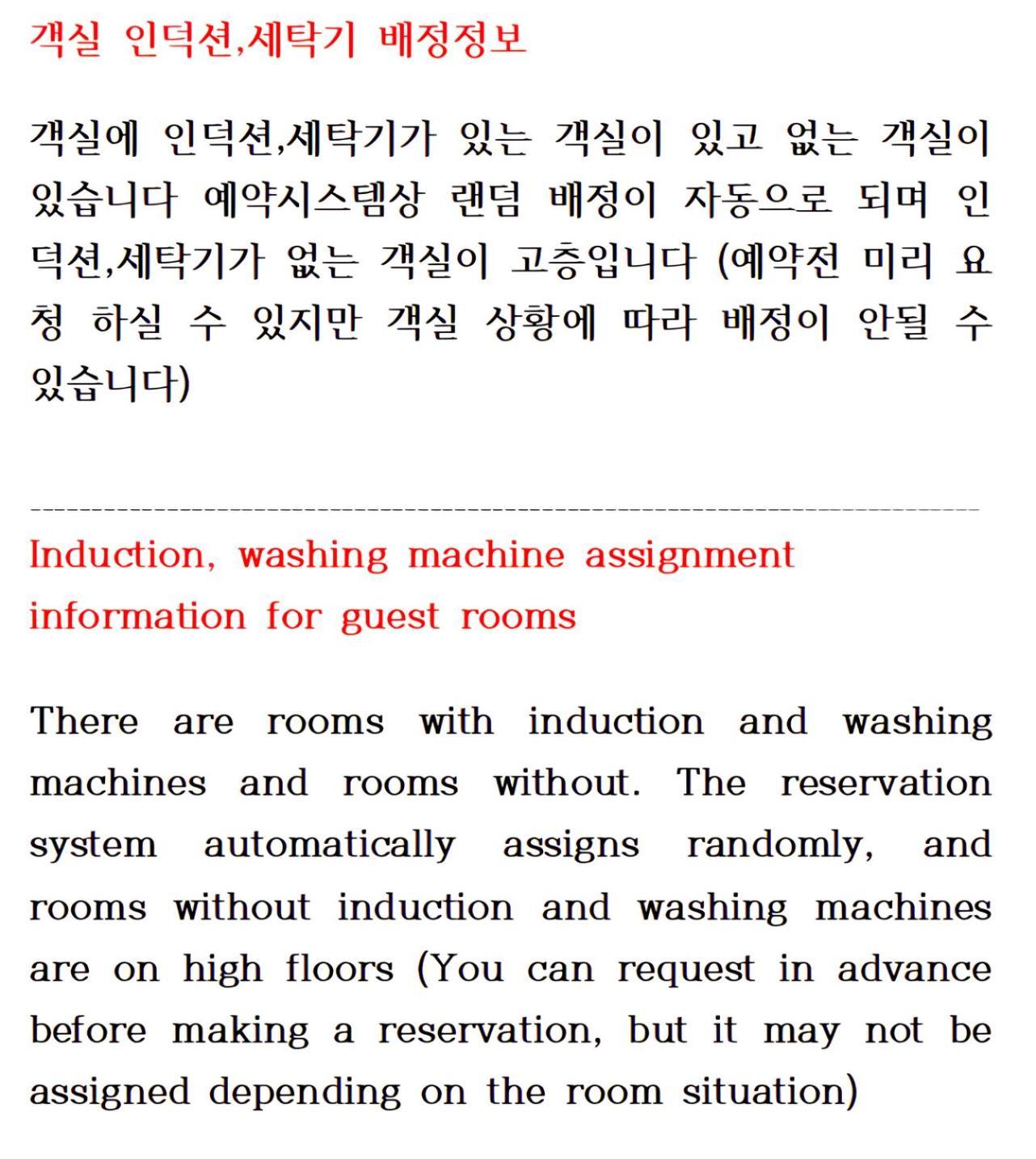 فندق The First Ocean Songjeong بوسان المظهر الخارجي الصورة